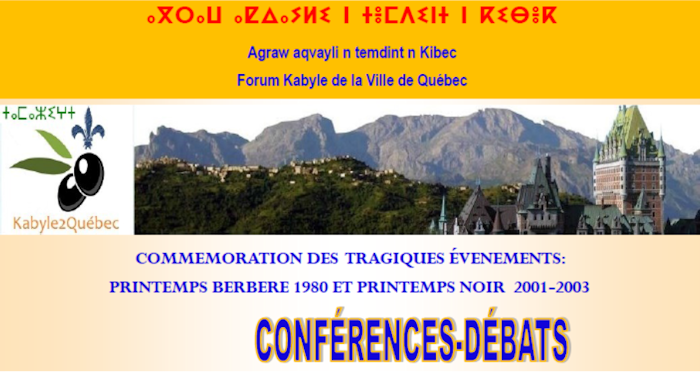 Conférence de Karim Achab et Hocine Toulait sur la langue kabyle le 22 avril à Québec