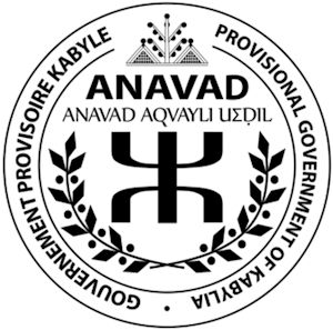 Logo-Anavad.jpg