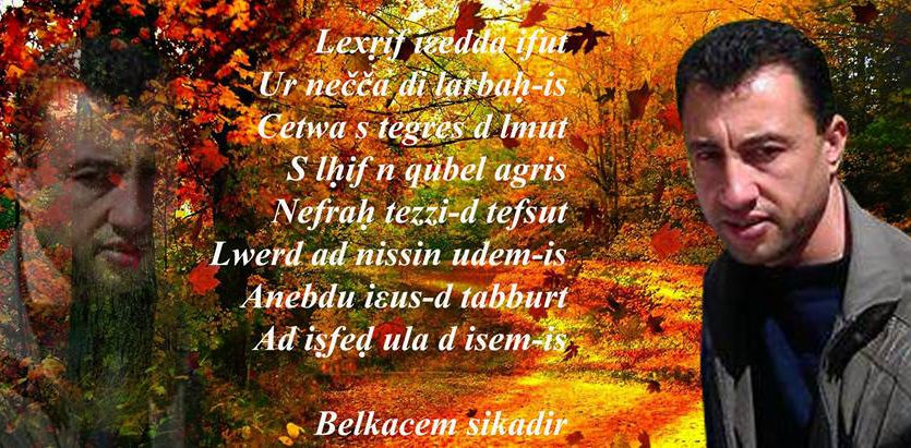 Tadiwennit akked umedyaz n Teqbaylit Belqasem Siqadir