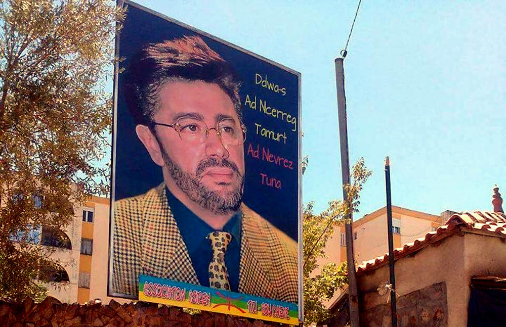 Tizi Bouchene : Nouveau portrait de Matoub Lounes portant la mention « Ddwa-s ad ncerreg Tamurt ad nevrez tuna »