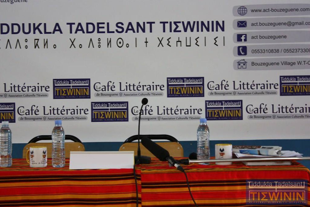 Refus de renouvellent de l’agrément pour l’association Tiɛwinin qui anime le café littéraire de Bouzeguene