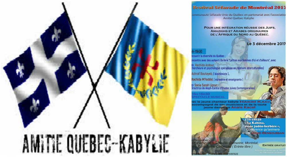 Participation de la Kabylie au Festival Séfarade de Montréal