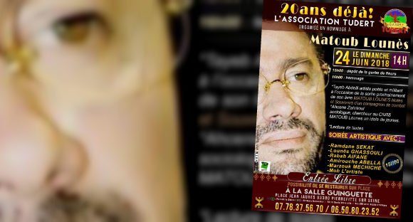 Dimanche 24 juin à 14h : Hommage à Matoub Lounès à Pierrefitte
