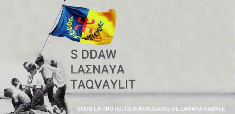 L’appel historique de Londres, un appel à l’exercice de la citoyenneté kabyle