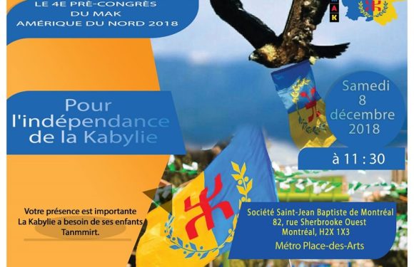 Invitation au 4e pré-congrès du MAK-Amérique du Nord 2018