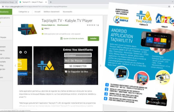 Réseau Kabyle Inc. lance les abonnements à l’application Android « TaqVaylit.TV »
