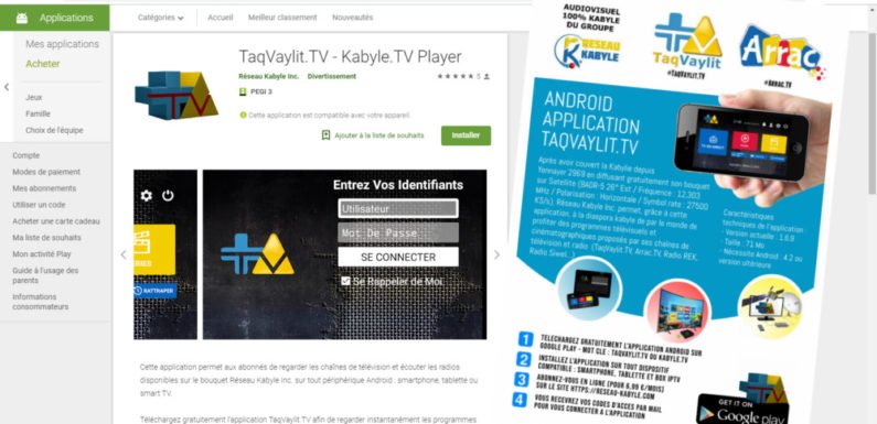Réseau Kabyle Inc. lance les abonnements à l’application Android « TaqVaylit.TV »