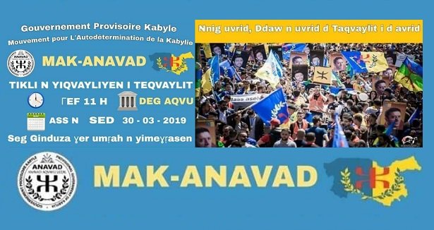 Appel à tous les Kabyles à rejoindre la marche de la liberté à Aqvu