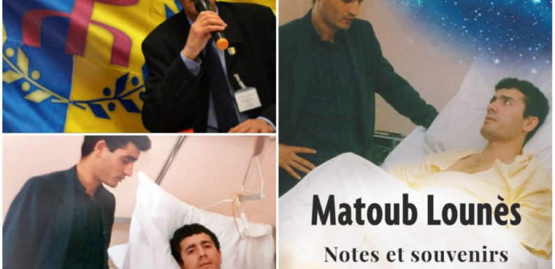 Tayeb Abdelli publie « Matoub Lounès, notes et souvenirs d’un compagnon de lutte »