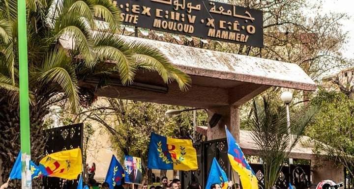 La coordination universitaire du MAK de Tizi-wezzu,condamne la violence et l’insécurité au sein de l’UMMTO