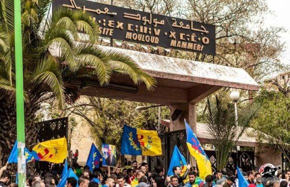 La coordination universitaire du MAK de Tizi-wezzu,condamne la violence et l’insécurité au sein de  l’UMMTO