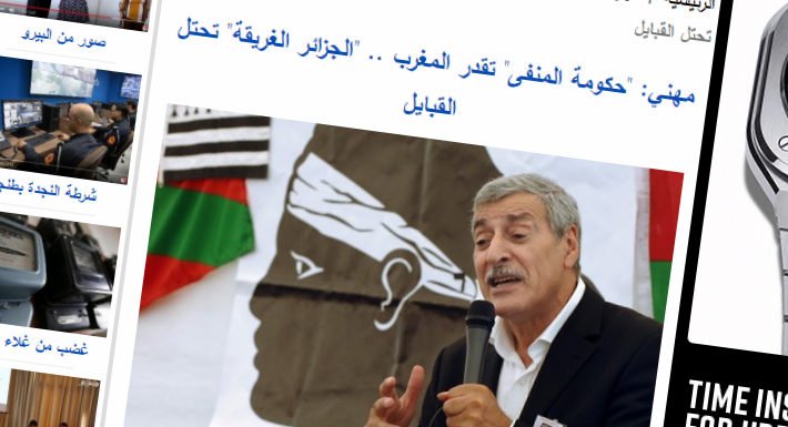 Interview de Ferhat Mehenni au journal marocain Hespress : « L’Algérie occupe la Kabylie »