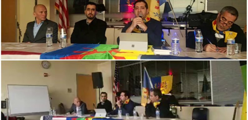 Compte rendu de la célébration de Yennayer 2970 dans la région de Washington D.C.