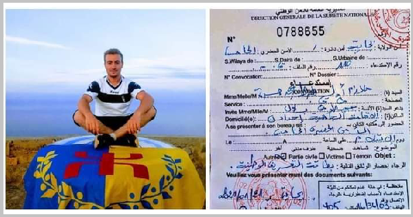 BILAL ḤAMIṬUC D AMEƔNAS N TEQVAYLIT DEG TUQQNA TASDAWANT N VGAYET SSAWELEN-AS-D AD IΕEDDI ƔER UXXAM TEMSULTA TAMHERSANT N VGAYET (COMMISSARIAT )