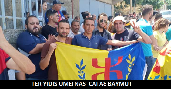 ΓER YIDIS UMEΓNAS  CAFAƐ BAYMUT