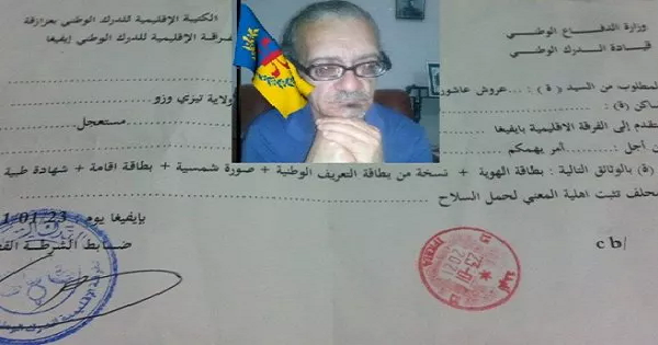 LA GENDARMERIE ALGÉRIENNE EXIGE À UN MILITANT KABYLE UNE ATTESTATION DE CAPACITÉ À PORTER UNE ARME