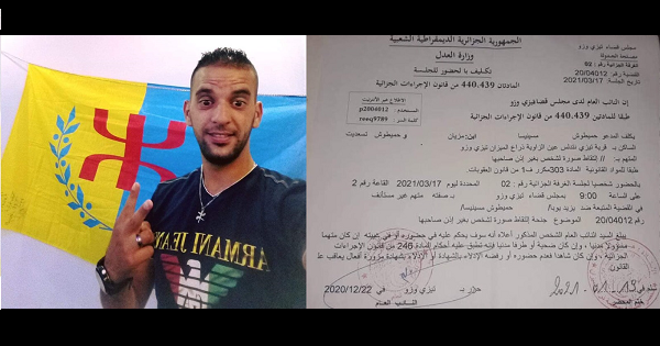 ACHARNEMENT JUDICIAIRE CONTRE LES MILITANTS INDEPENDANTISTES KABYLES, MASSINISSA HAMITOUCHE CONVOQUE A NOUVEAU PAR L’ADMINISTRATION JUDICIAIRE ALGERIENNE