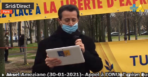 LETTRE DU MAK AUX INSTANCES INTERNATIONALES, L’ONU, L’UNION AFRICAINE, L’UNION EUROPÉENNE ET DES ORGANISATIONS INTERNATIONALES DE DÉFENSE DES DROITS HUMAINS
