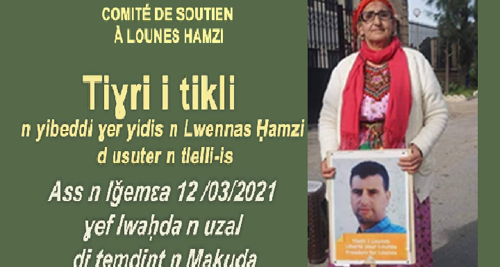 TIKLI N YIVEDDI ƔER YIDIS N LWENNAS ḤEMZI