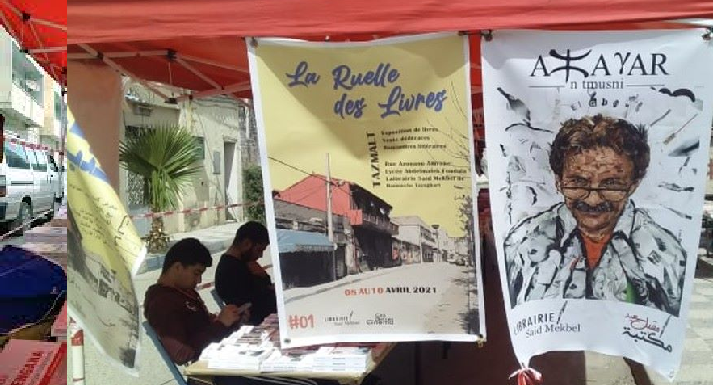 « TAZNIQT N YEDLISEN », UNE RUELLE QUI A ABRITÉ UN SALON DU LIVRE PENDANT TROIS JOURS