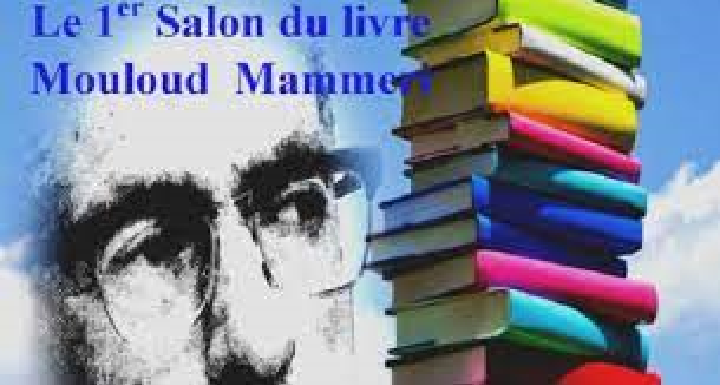 UN SALON DU LIVRE À LA MÉMOIRE DE DA EL MOULOUD AT MAAMER