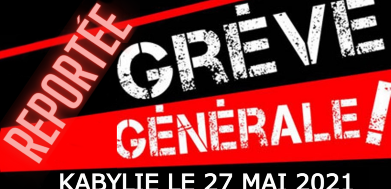 COMMUNIQUÉ DE L’ANAVAD : REPORT DE LA GRÈVE GÉNÉRALE, ANNONCE IMMINENTE D’UNE NOUVELLE DATE