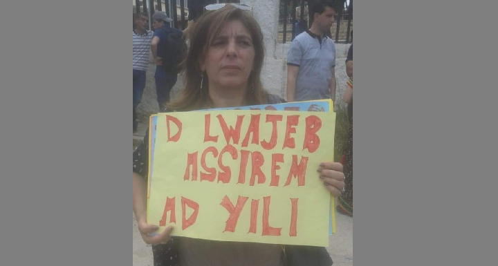 D LWAJEB ASSIREM AS YILI