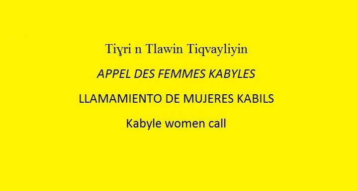 TIƔRI N TLAWIN TIQVAYLIYIN