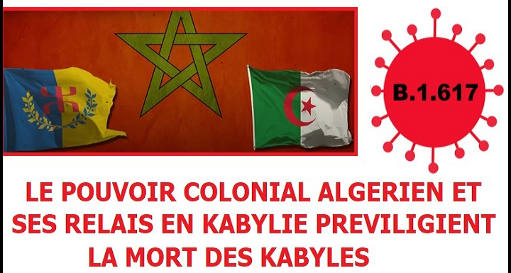 LE RÉGIME ALGÉRIEN EST PRÊT À SACRIFIER DES MILLIONS D’ALGÉRIENS POUR CONTESTER LA POSITION DU MAROC VIS-À-VIS DE LA CAUSE INDÉPENDANTISTE KABYLE