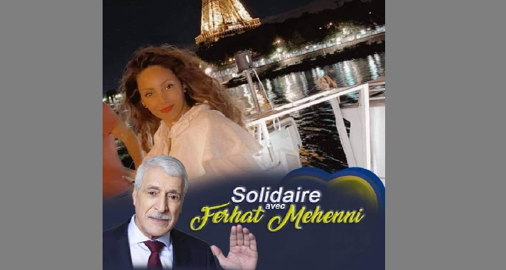 JE SUIS #FREHAT_MHENNI JE SUIS #MAK DES PHRASES TRÈS RÉPÉTÉES CES DERNIERS JOURS !