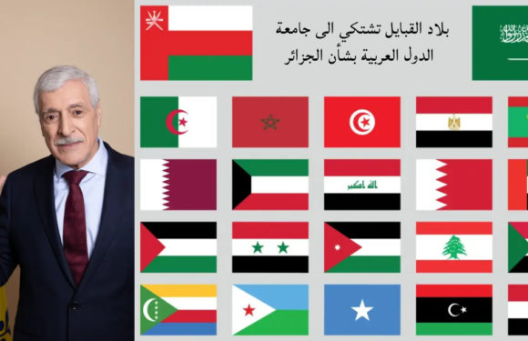 رسالة الرئيس فرحات مهني إلى رؤساء الدول الأعضاء بجامعة الدول العربية