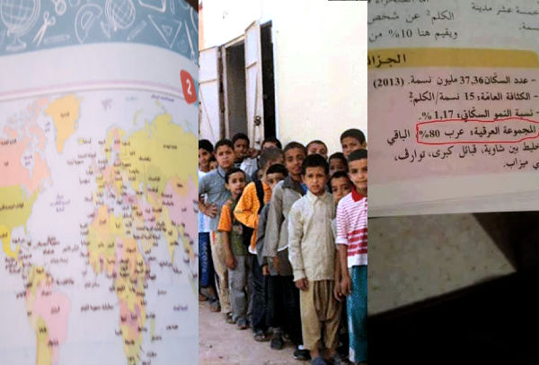 Du « Khalit » raciste à la carte antisémite, le ministère algérien de l'éducation enchaîne les scandales