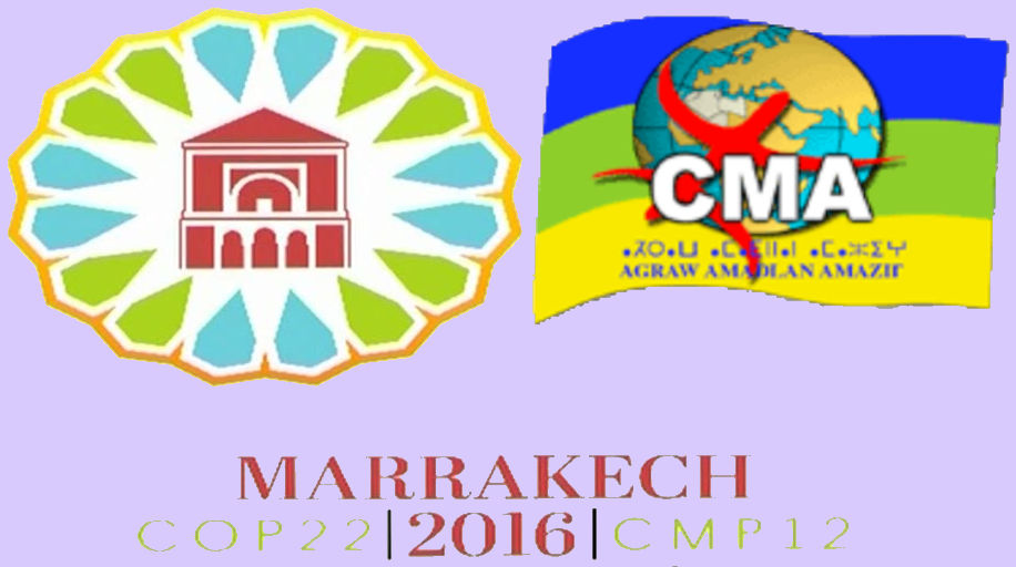 Le CMA participe à la COP22 pour représenter les peuples autochtones d'Afrique du Nord