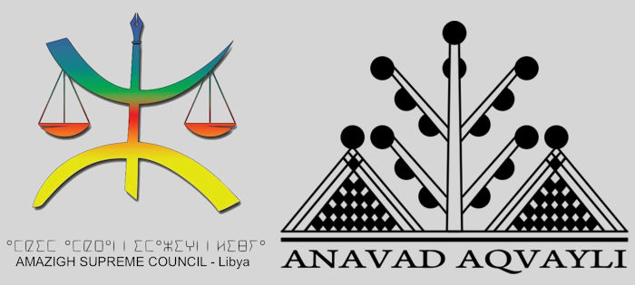 Yennayer : échange fraternel entre l'Anavad et l'Amazigh Supreme Council (Ex-Libye)