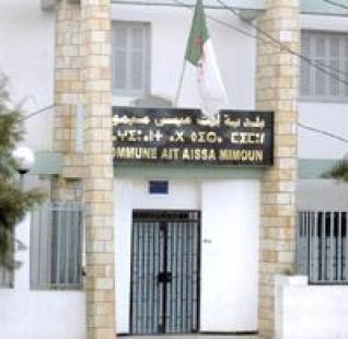 Ait Aissa Mimoun : les citoyens ferment le siège de l'APC Ait Aissa Mimoun : les citoyens ferment le siège de l'APC