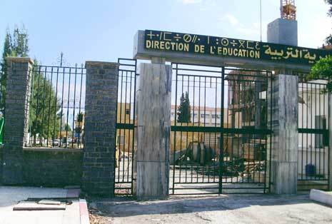 Les lycées paralysés à Vgayet Les lycées paralysés à Vgayet