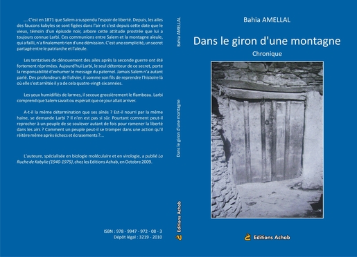 « Dans le giron d'une Montagne », le nouveau roman de Bahia Amellal « Dans le giron d'une Montagne », le nouveau roman de Bahia Amellal