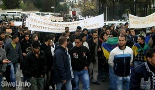 L'université de Tizi-Ouzou paralysée par une grève générale L'université de Tizi-Ouzou paralysée par une grève générale