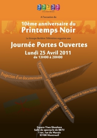 10e anniversaire du printemps noir : Berbère TV organise une journée porte ouverte 10e anniversaire du printemps noir : Berbère TV organise une journée porte ouverte