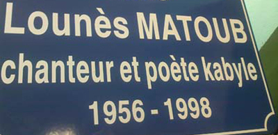 Montréal : un collectif pour une rue Matoub Lounès est né Montréal : un collectif pour une rue Matoub Lounès est né