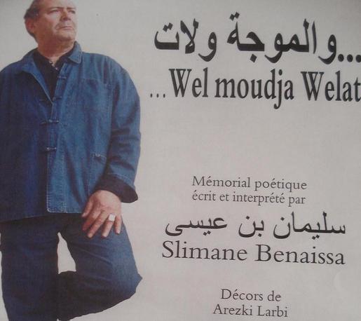 Slimane Benaissa, demain à Tizi-Ouzou