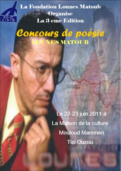 Culture : la Fondation Lounès Matoub organise la 3eme édition du concours de poésie Lounès Matoub Culture : la Fondation Lounès Matoub organise la 3eme édition du concours de poésie Lounès Matoub