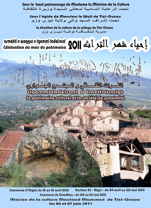 Ouverture du mois du patrimoine à Tizi-Ouzou Ouverture du mois du patrimoine à Tizi-Ouzou