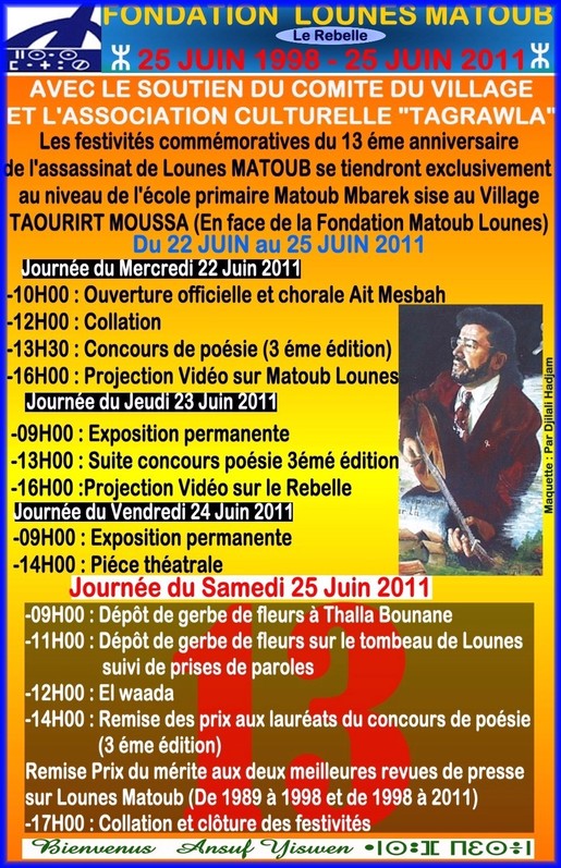 La Fondation Lounès Matoub organise un hommage au Rebelle du 22 au 25 juin