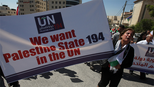 Palestine : 194ème membre de l'ONU ?