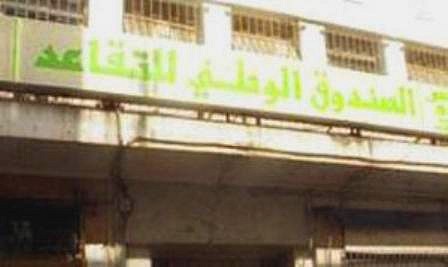 Rassemblement des fils de Chahid devant le siège de la CNR de Bouira Rassemblement des fils de Chahid devant le siège de la CNR de Bouira