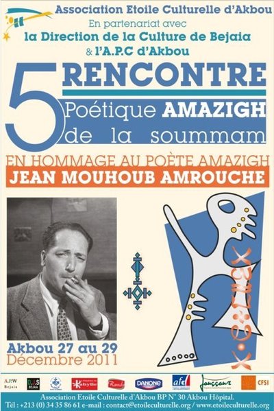 5ème rencontre poétique amazighe de la Soummam sous le thème : « Poésie et Environnement » 5ème rencontre poétique amazighe de la Soummam sous le thème : « Poésie et Environnement »