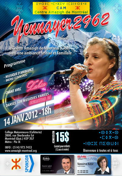 Yennayer 2962 : le Centre Amazigh de Montréal célèbre Yennayer Yennayer 2962 : le Centre Amazigh de Montréal célèbre Yennayer