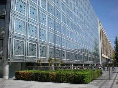 Paris : le patrimoine amazigh à l'honneur au nouveau musée de l'IMA à Paris Paris : le patrimoine amazigh à l'honneur au nouveau musée de l'IMA à Paris