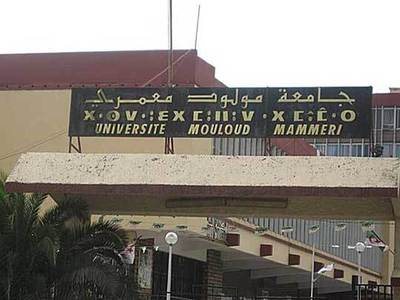 L'université de Tizi-Ouzou sélectionnée pour l'harmonisation de l'enseignement du génie civil en Afrique (responsable) L'université de Tizi-Ouzou sélectionnée pour l'harmonisation de l'enseignement du génie civil en Afrique (responsable)